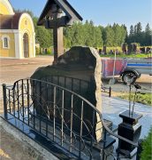 artbogatyrev_pamyatniky (52)